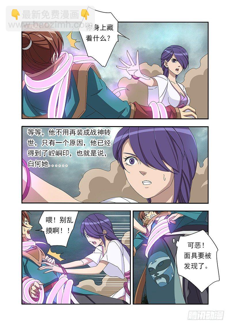 🍜游吟仙 外卖 第3页