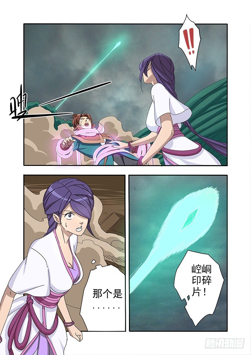 🍜游吟仙 外卖 第4页