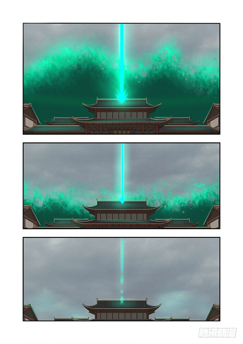 🍜游吟仙 胸前有测试是否在梦中的按钮 第1页