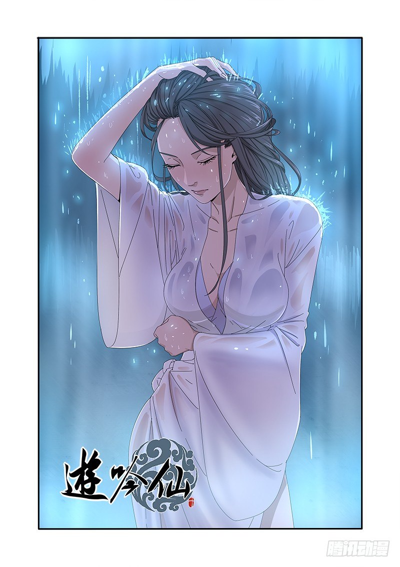 🍜游吟仙 不停做羞羞的事 第1页
