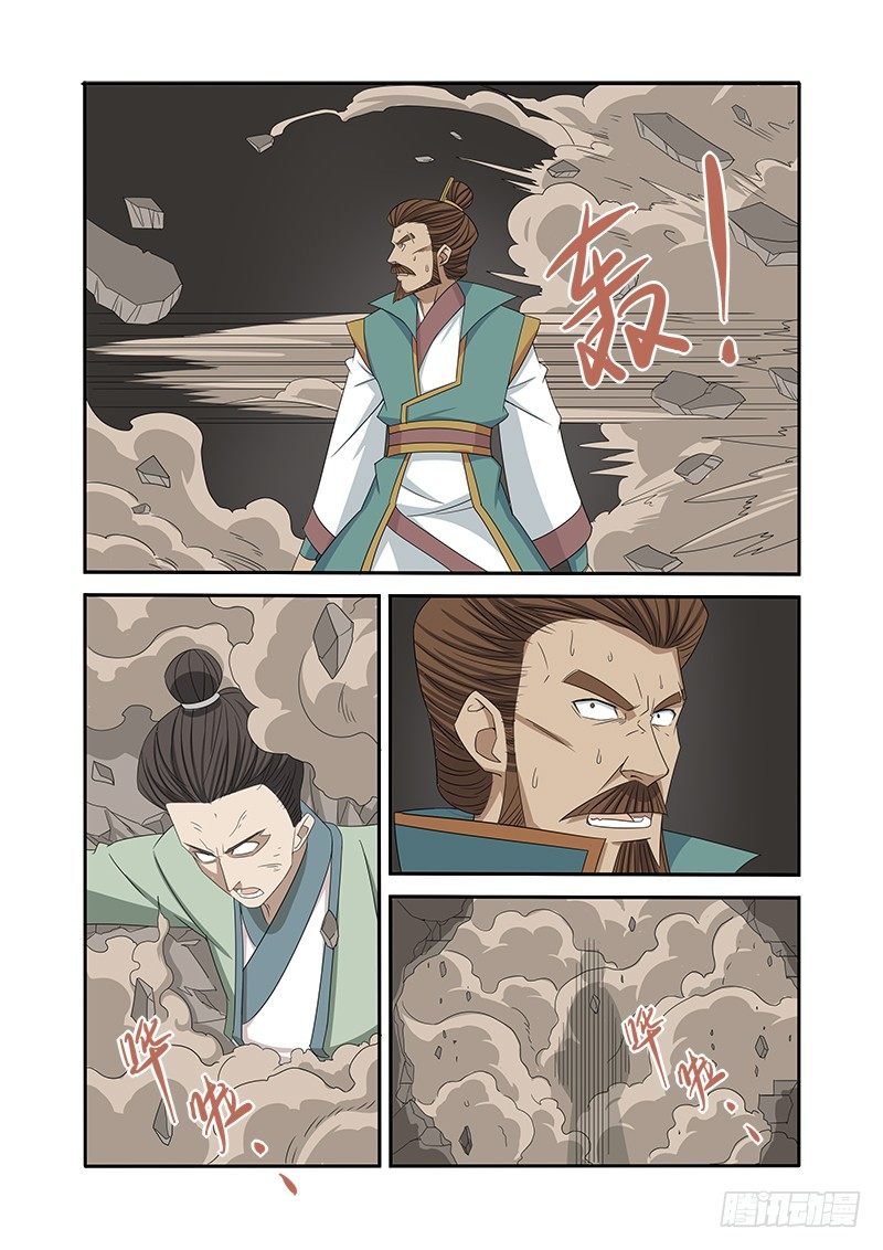 🍜游吟仙 非自然死亡 第5页