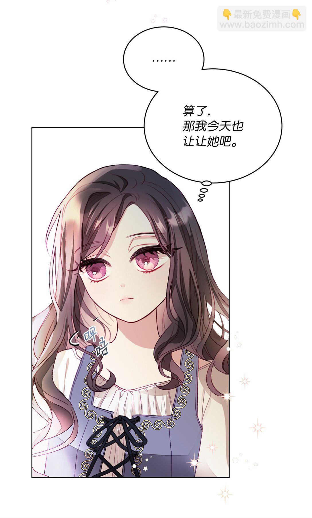 01 特别的孩子(1/2)-第1话