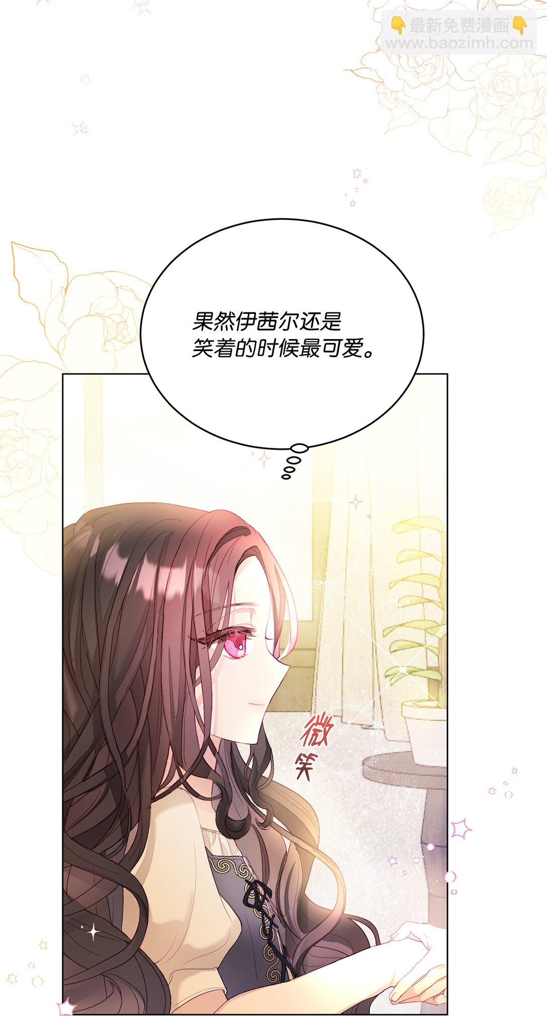 01 特别的孩子(1/2)-第1话