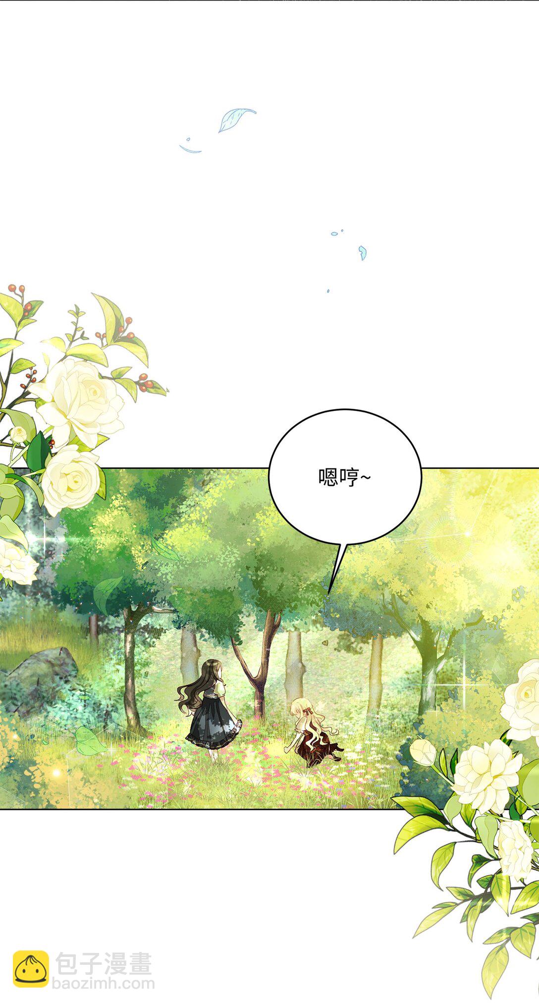 01 特别的孩子(1/2)-第1话
