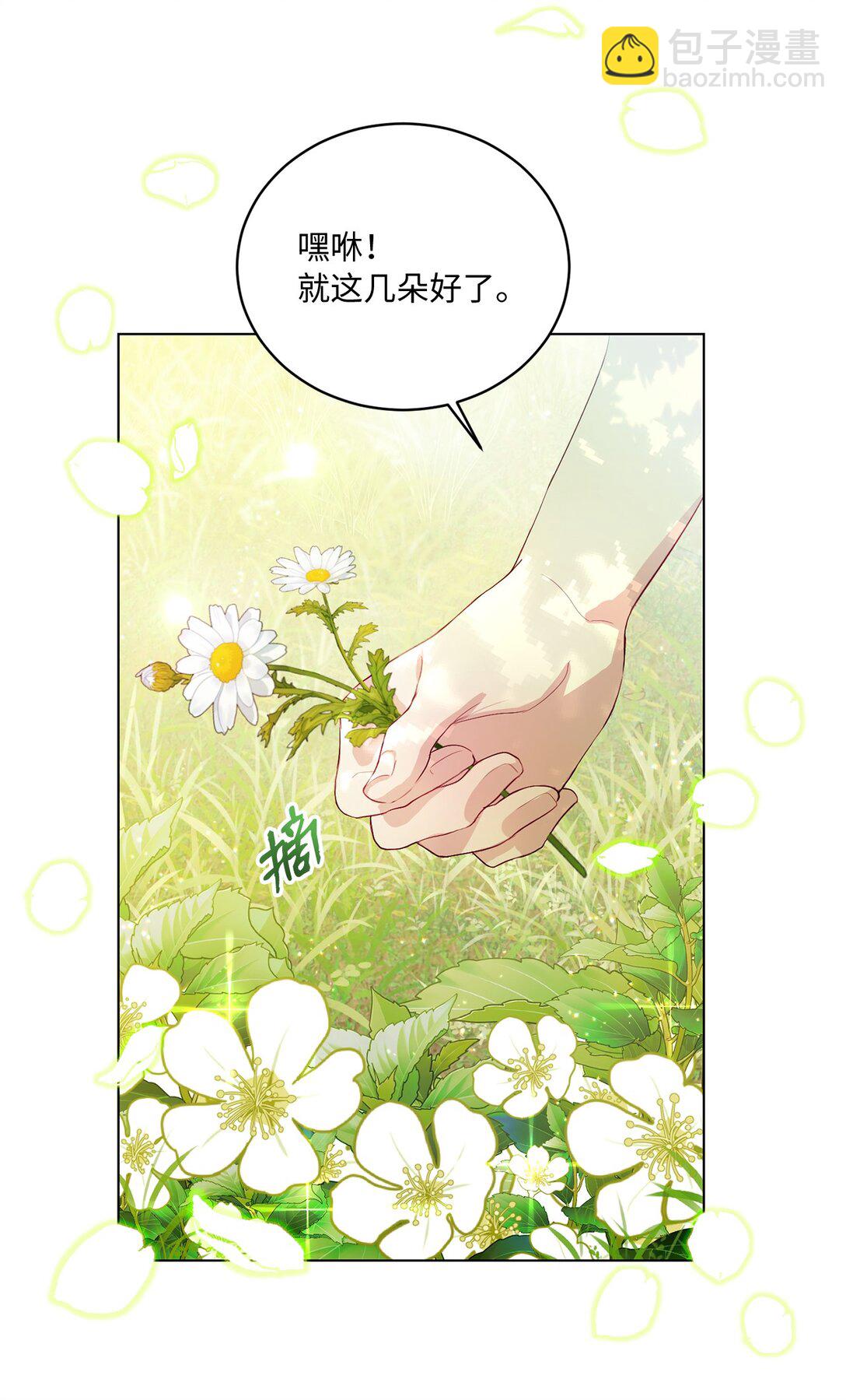 01 特别的孩子(1/2)-第1话