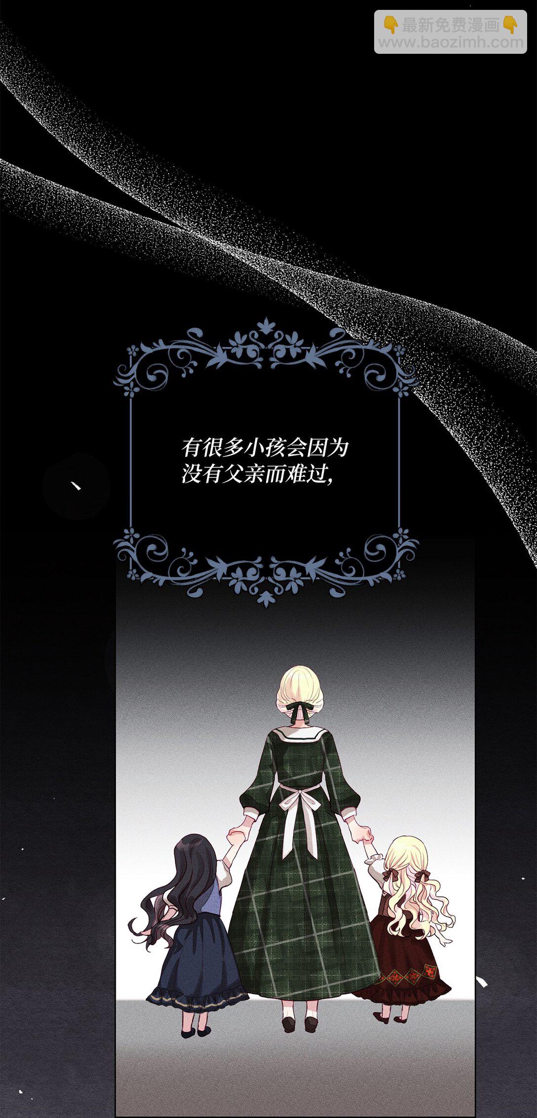 01 特别的孩子(1/2)-第1话