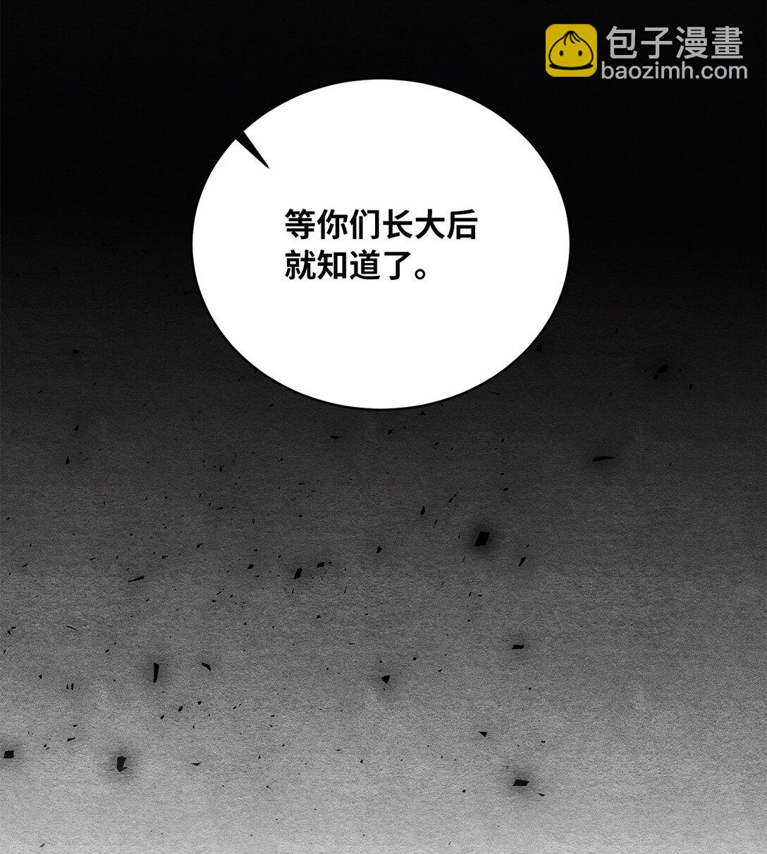 01 特别的孩子(1/2)-第1话