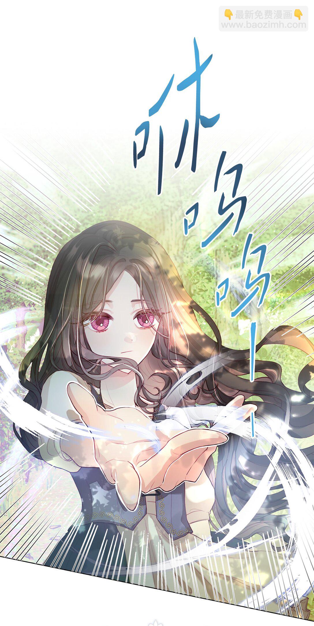 01 特别的孩子(1/2)-第1话