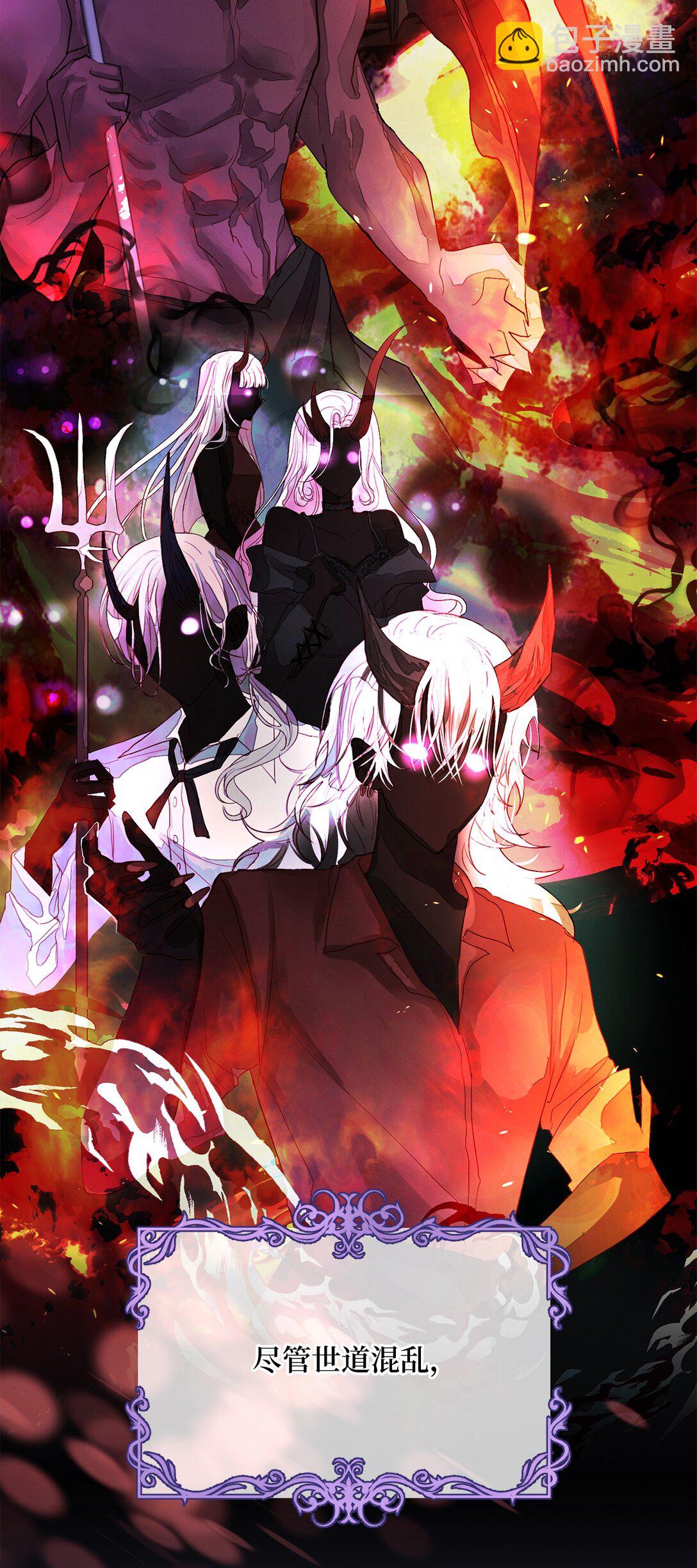 01 特别的孩子(1/2)-第1话