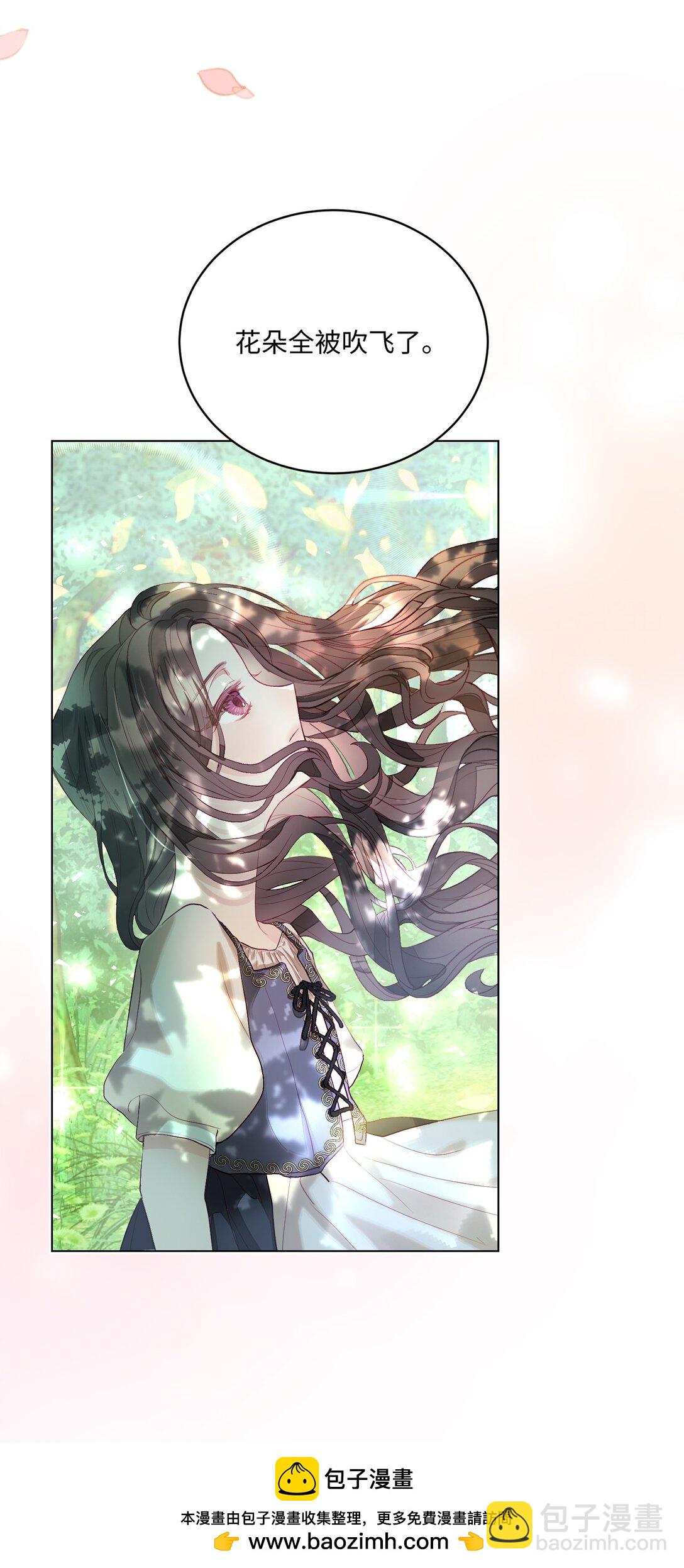 01 特别的孩子(1/2)-第1话