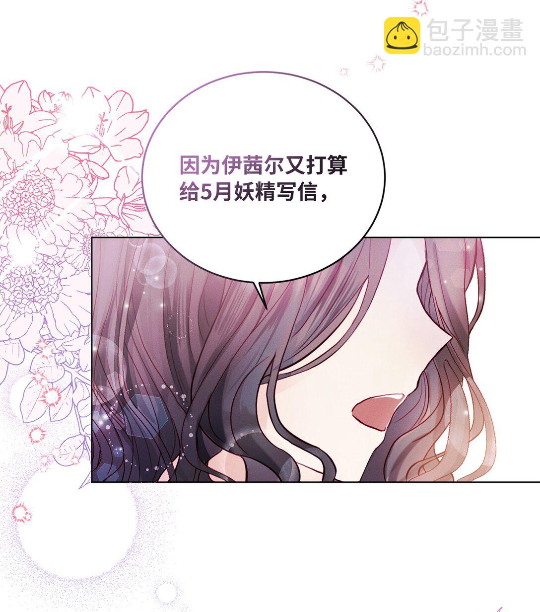 01 特别的孩子(1/2)-第1话