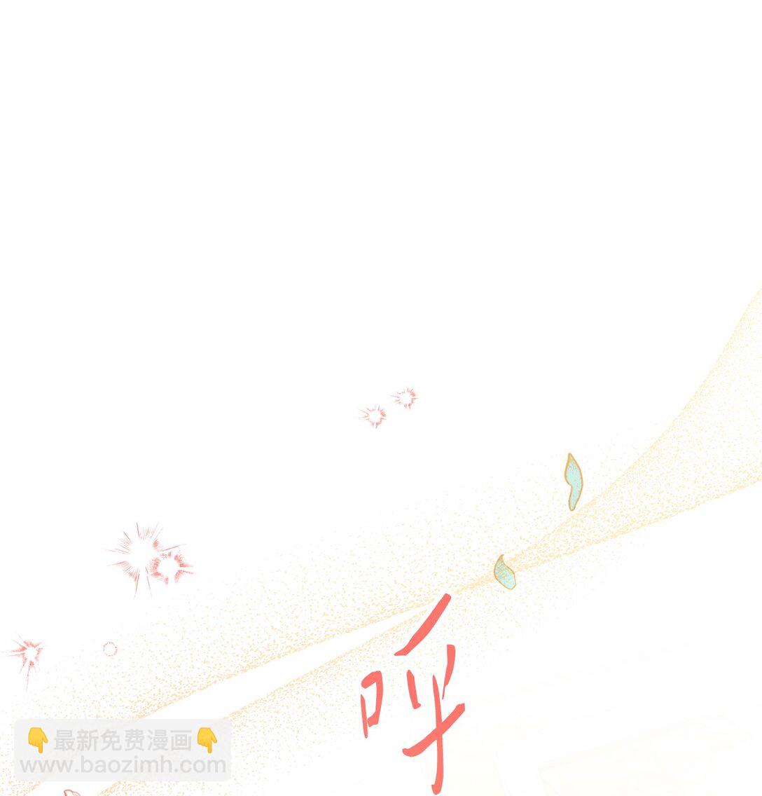 11 冷静期(1/2)-第11话