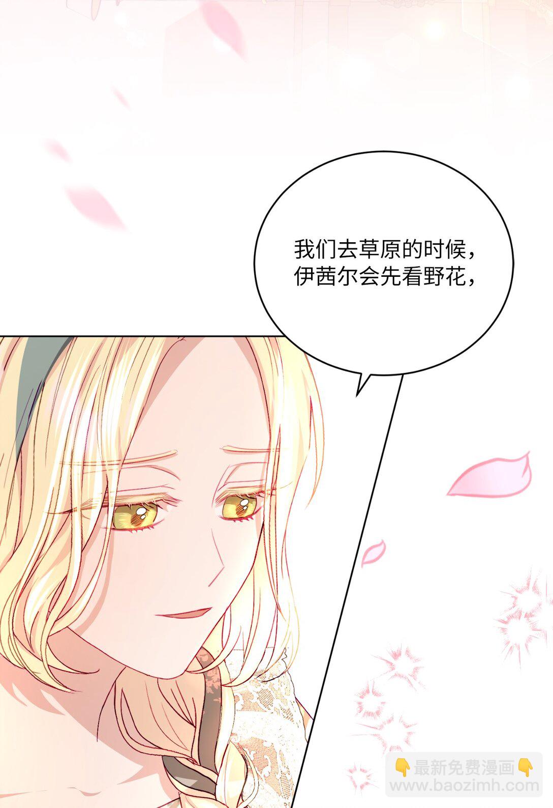 11 冷静期(1/2)-第11话