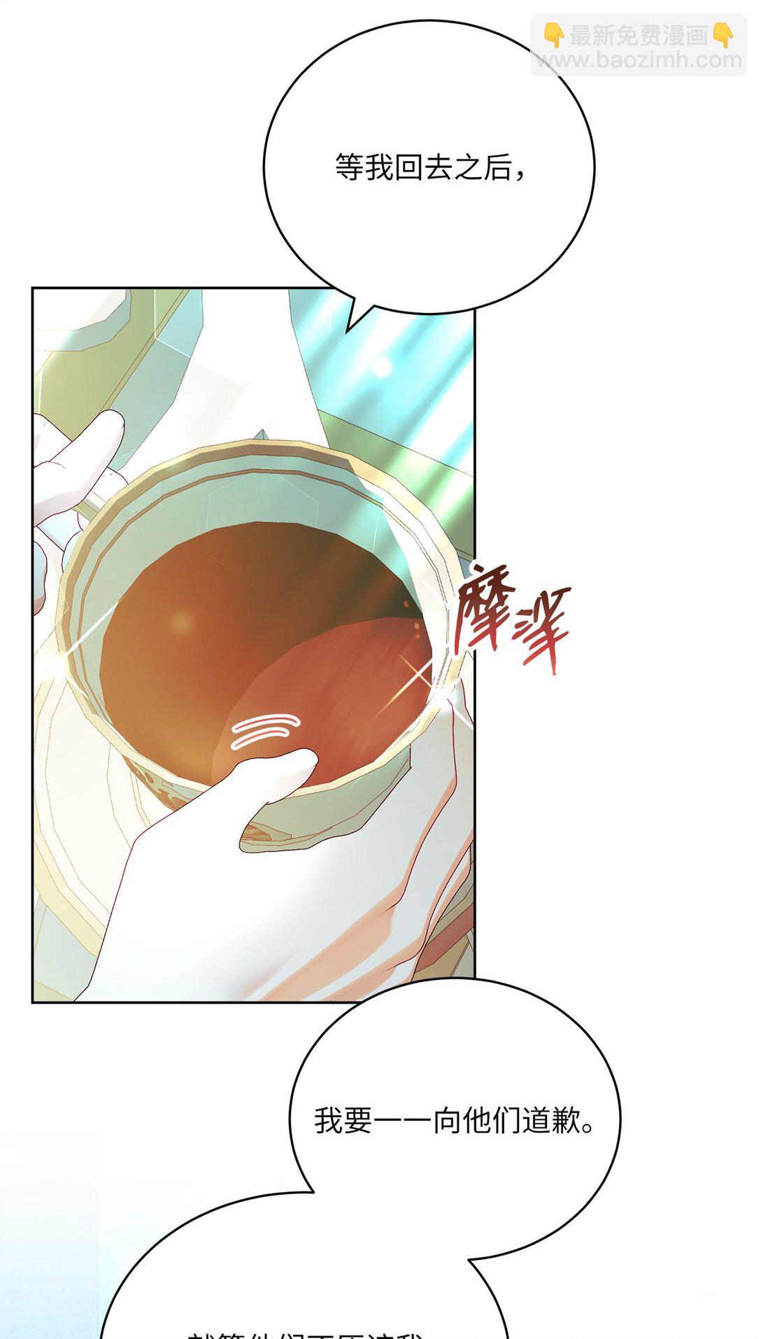 13 一年期限(1/2)-第13话