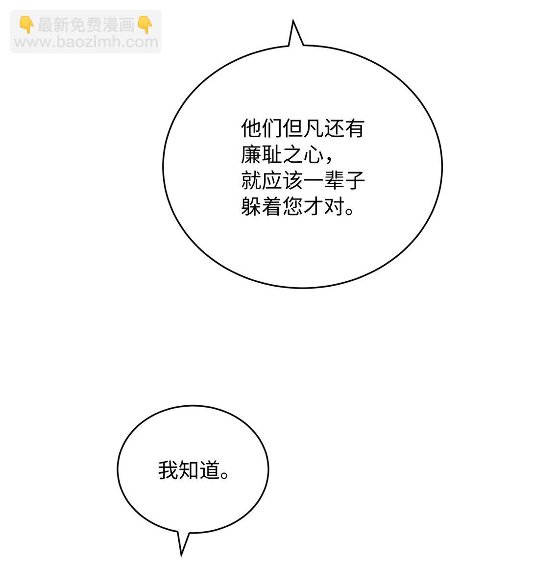 13 一年期限(1/2)-第13话