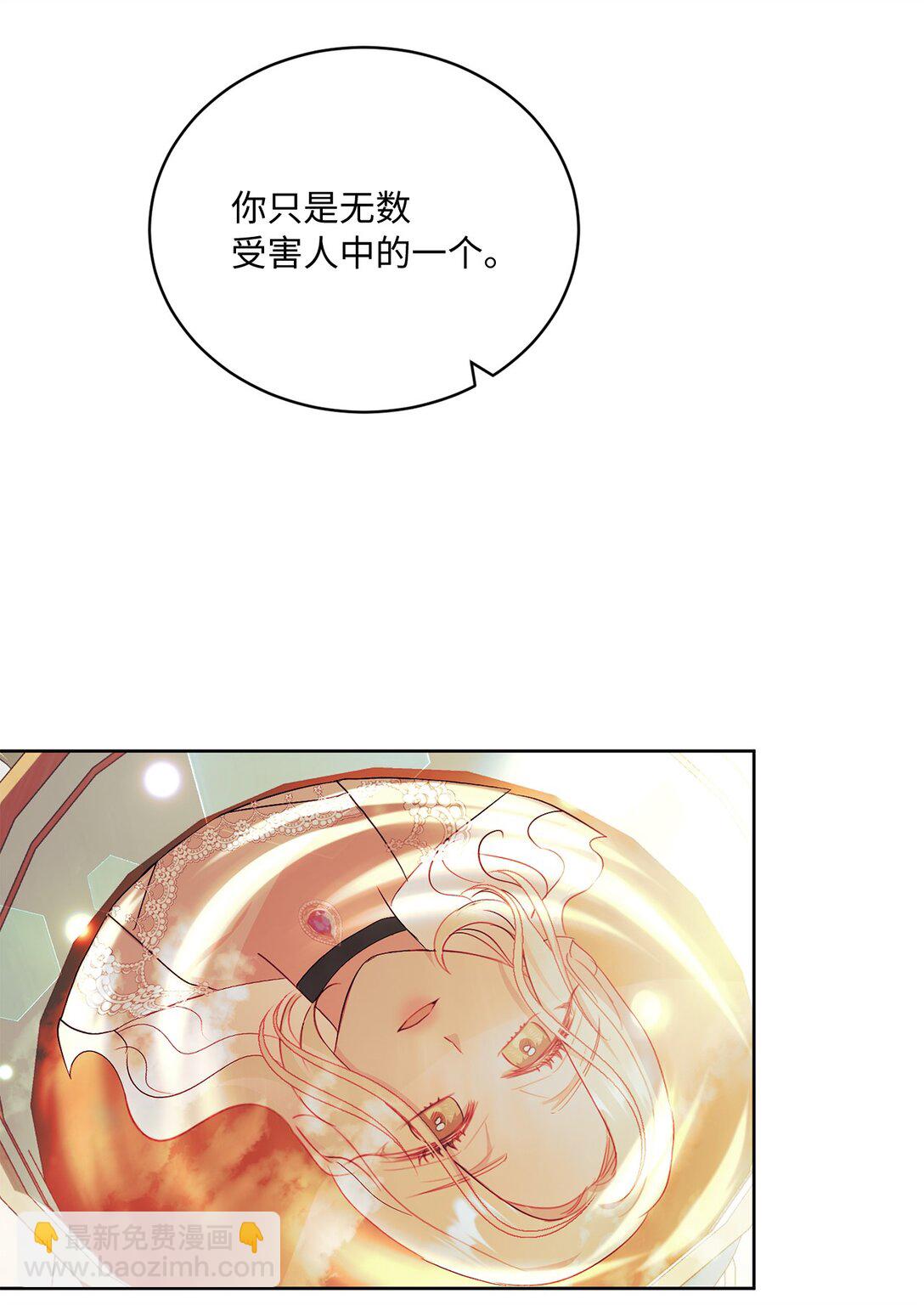 13 一年期限(1/2)-第13话