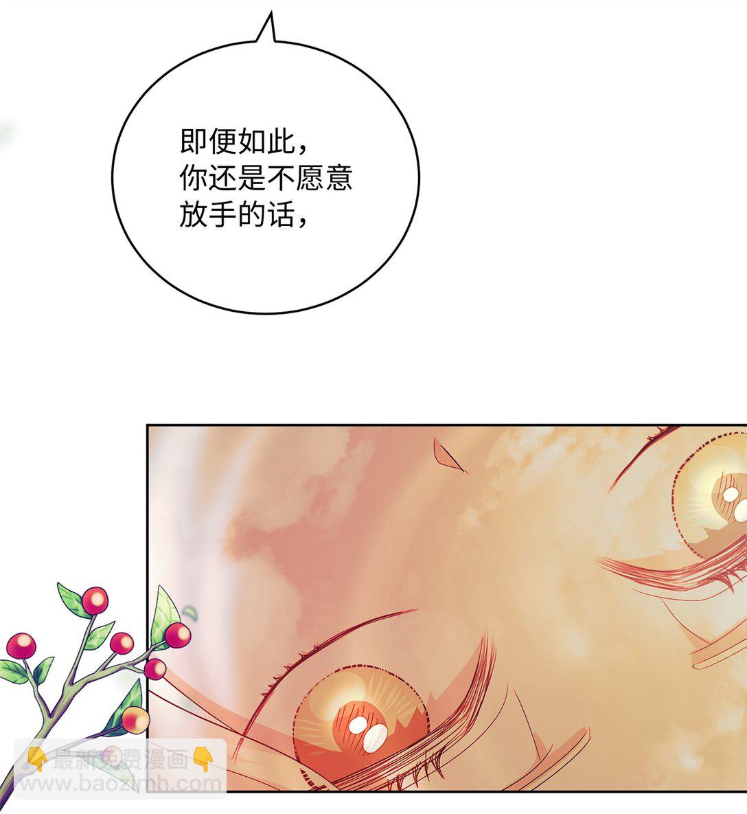 13 一年期限(1/2)-第13话