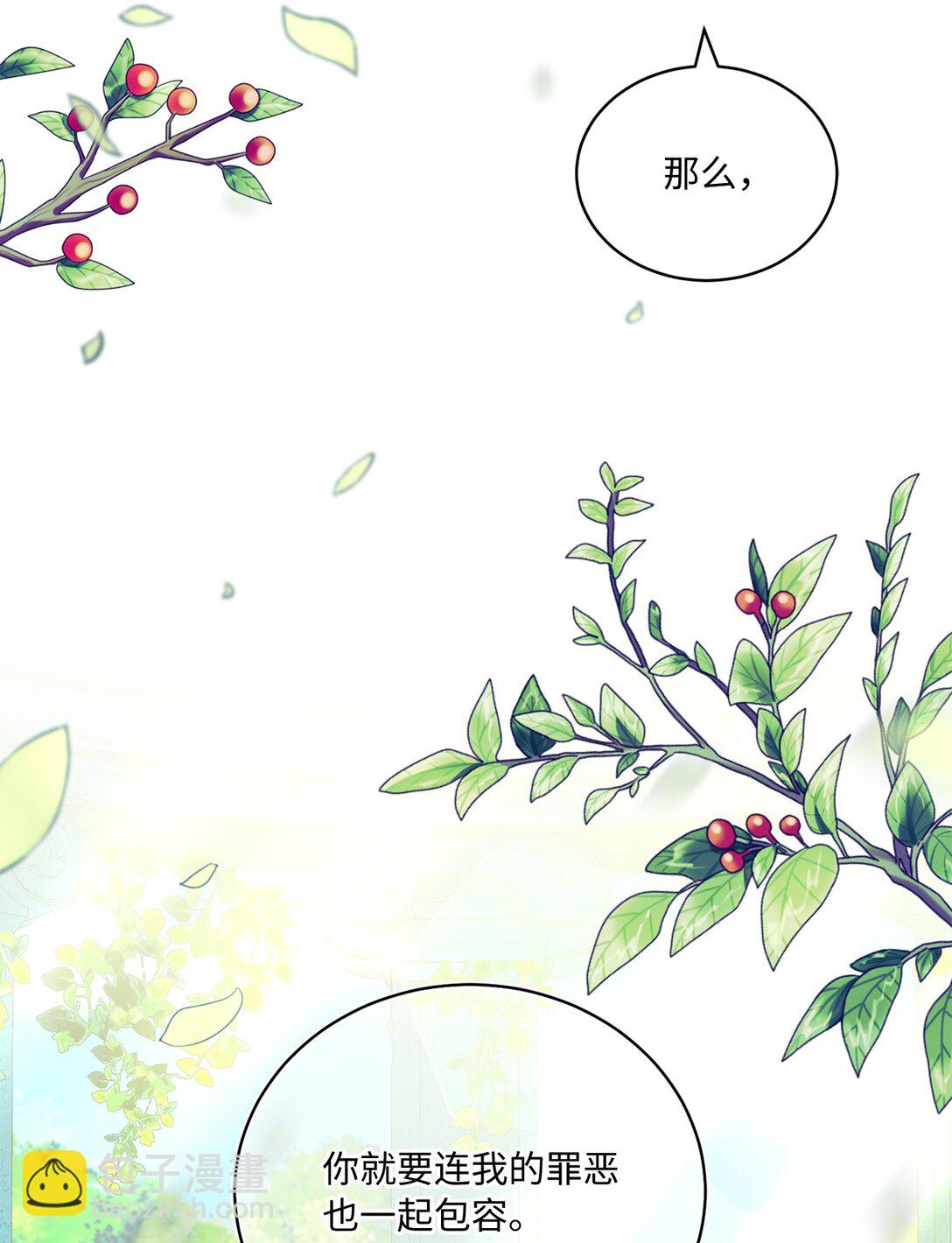 13 一年期限(1/2)-第13话