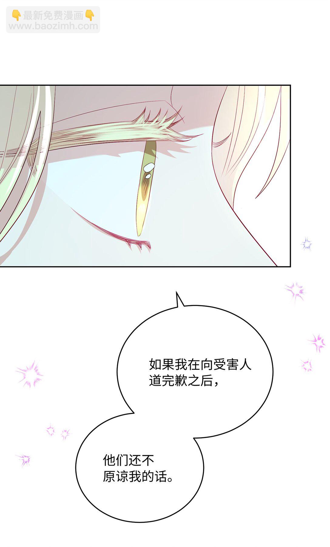 13 一年期限(1/2)-第13话
