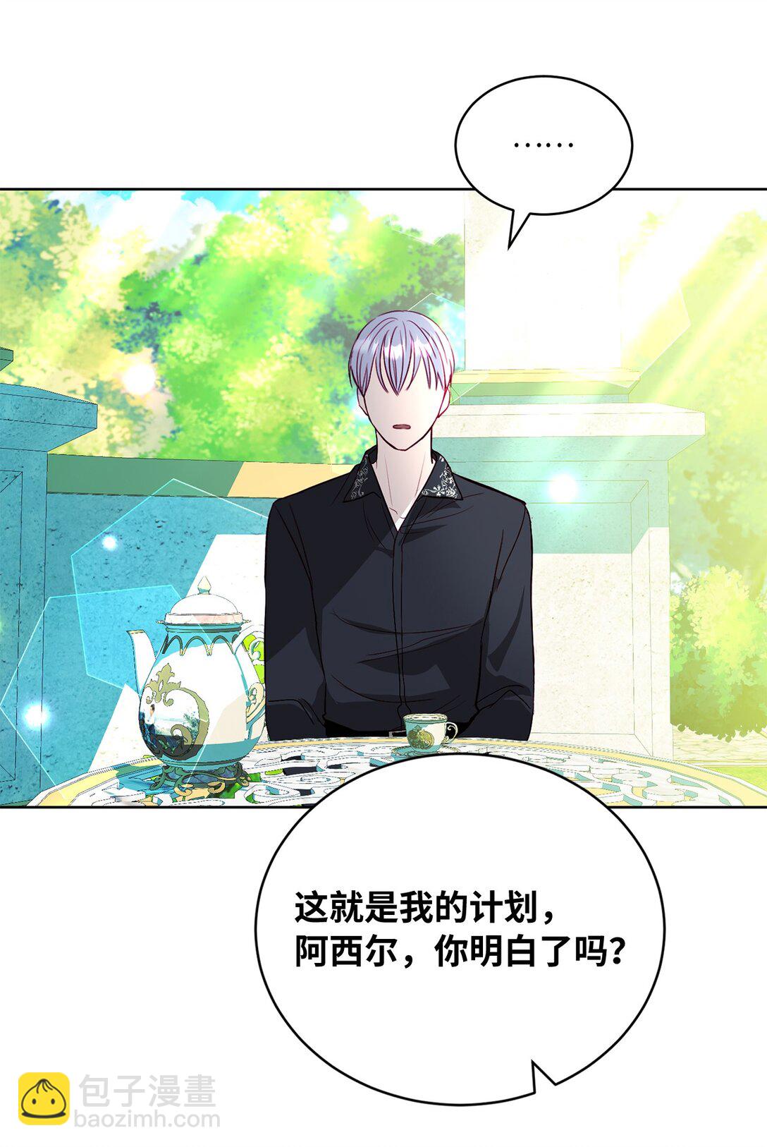13 一年期限(1/2)-第13话