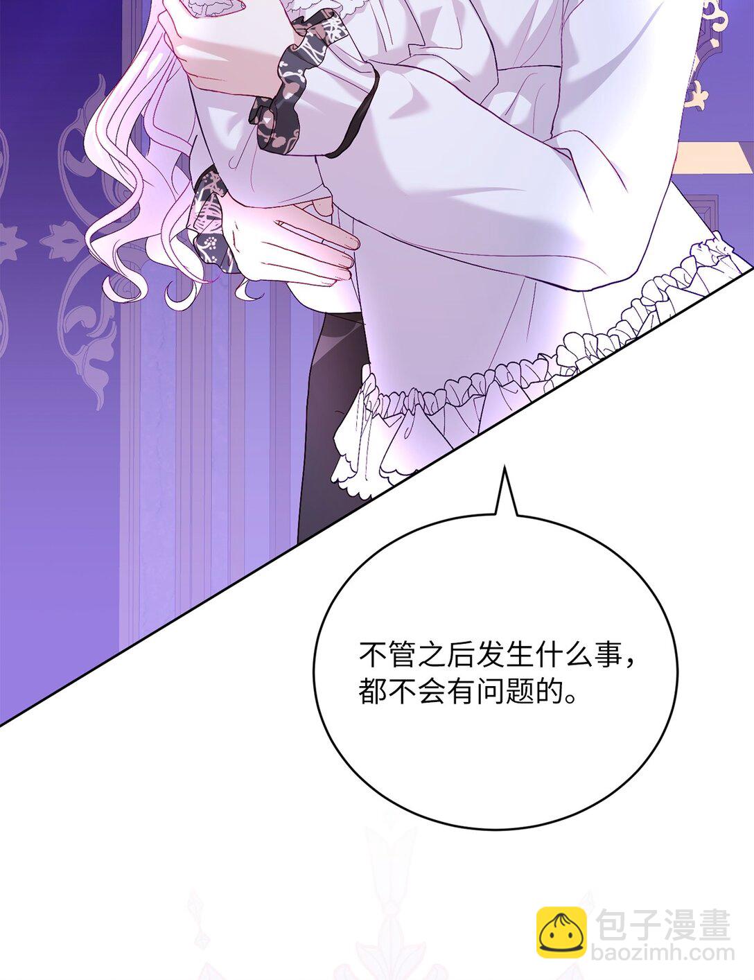 15 被温柔浇灌的心(1/2)-第15话