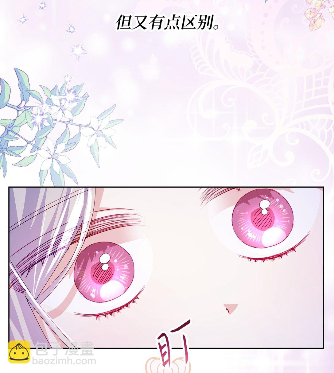 15 被温柔浇灌的心(1/2)-第15话