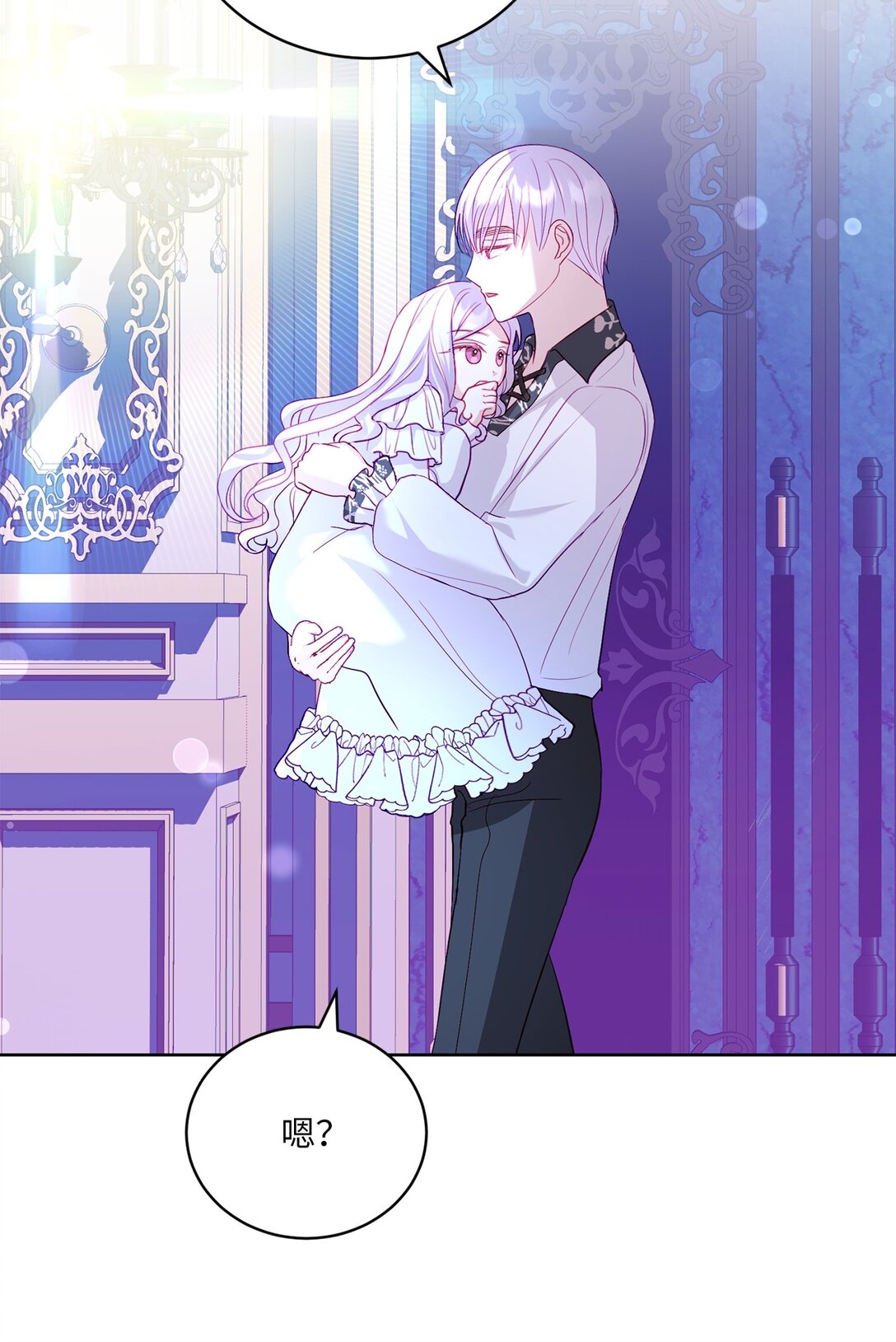 15 被温柔浇灌的心(1/2)-第15话