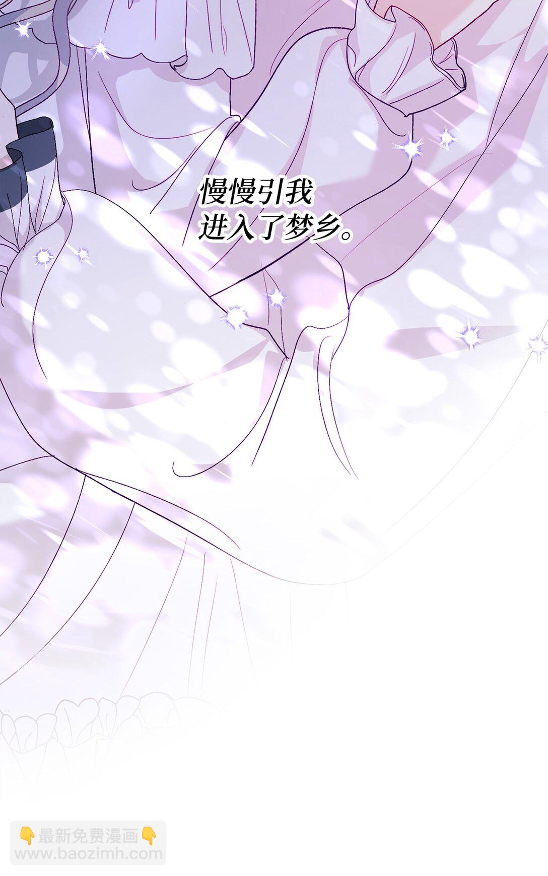 15 被温柔浇灌的心(1/2)-第15话