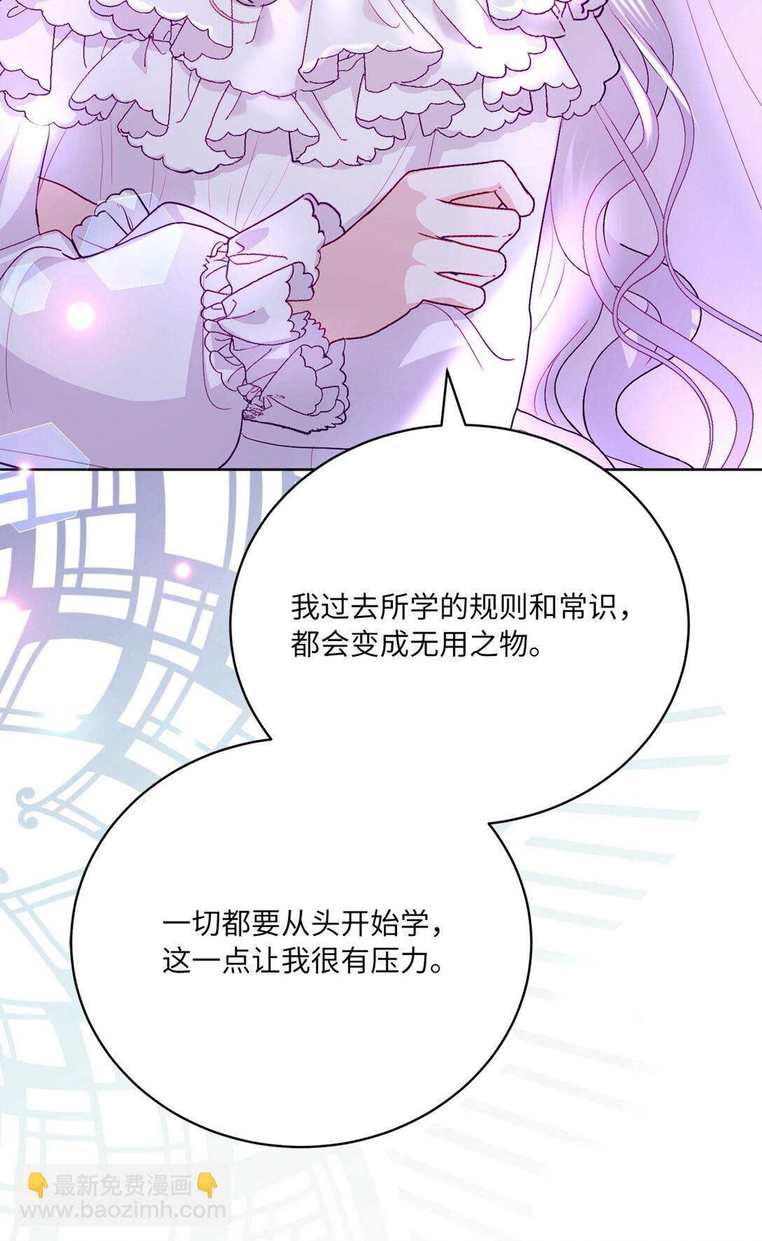 15 被温柔浇灌的心(1/2)-第15话