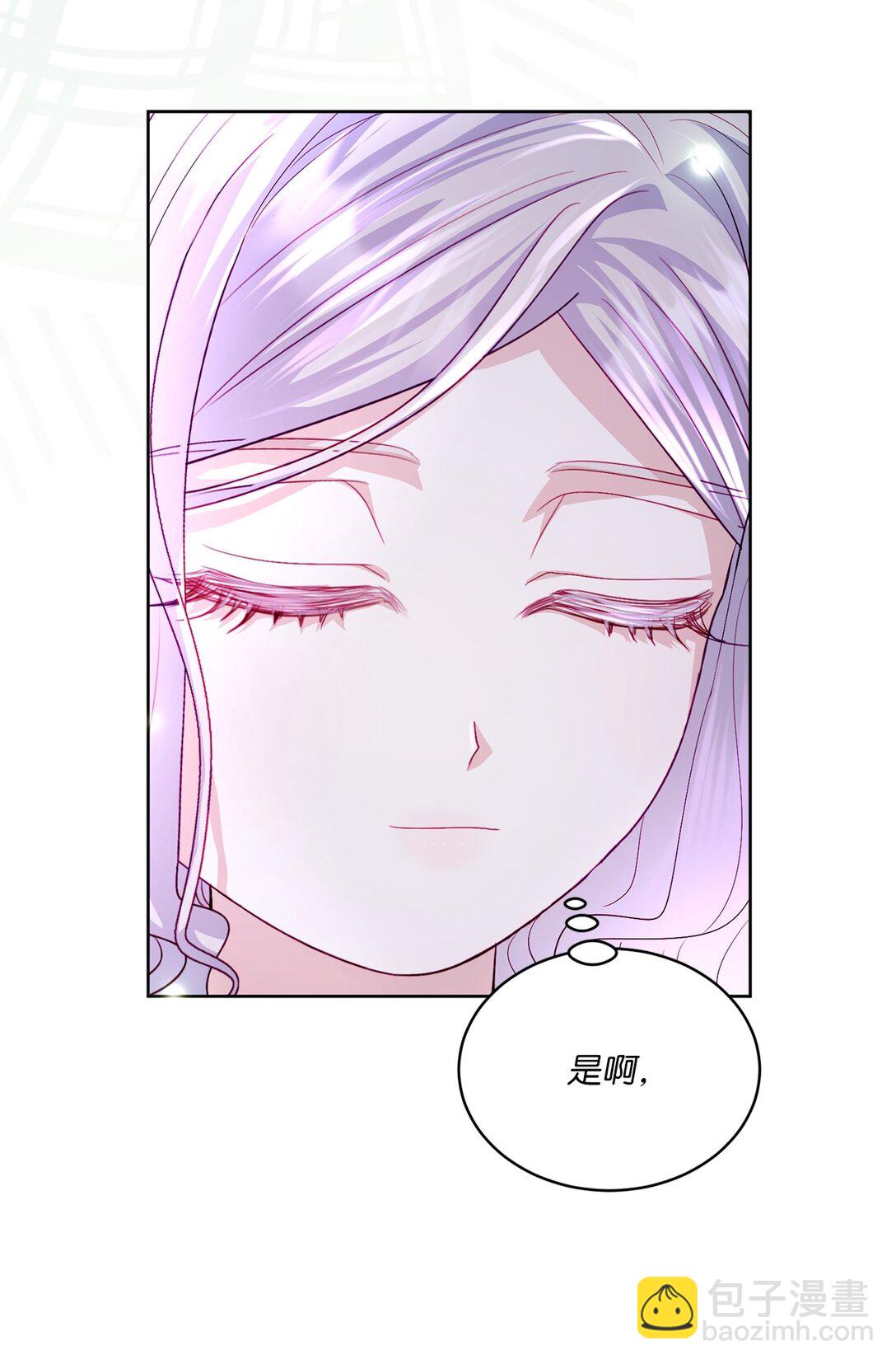 15 被温柔浇灌的心(1/2)-第15话