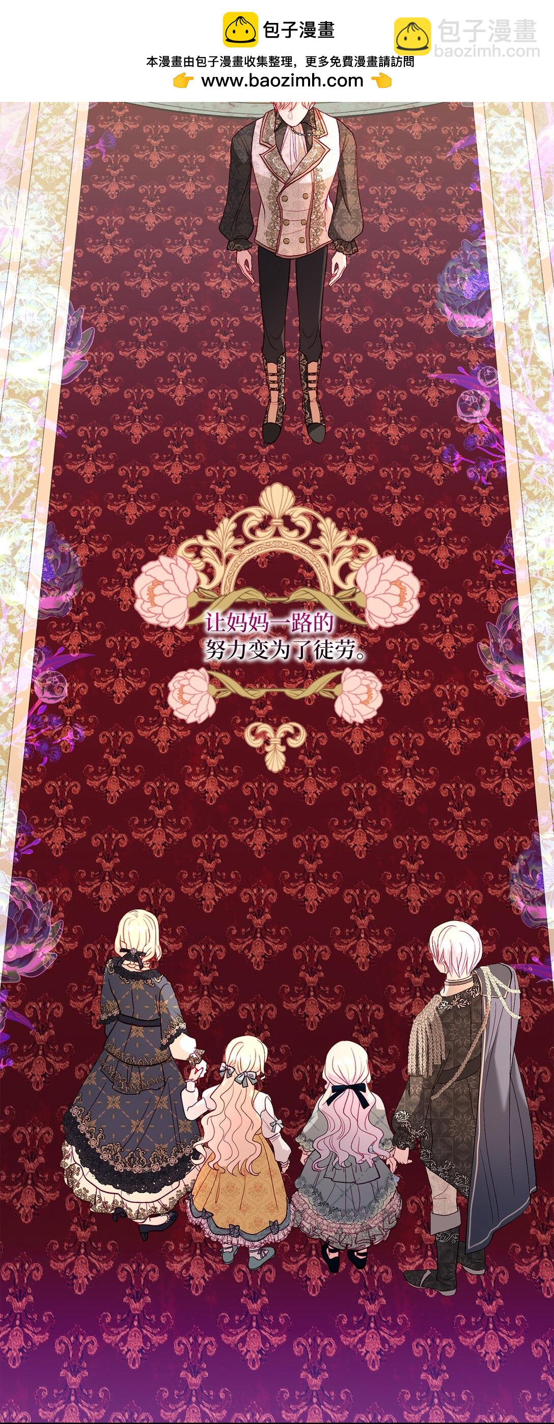 17 束缚(1/2)-第17话