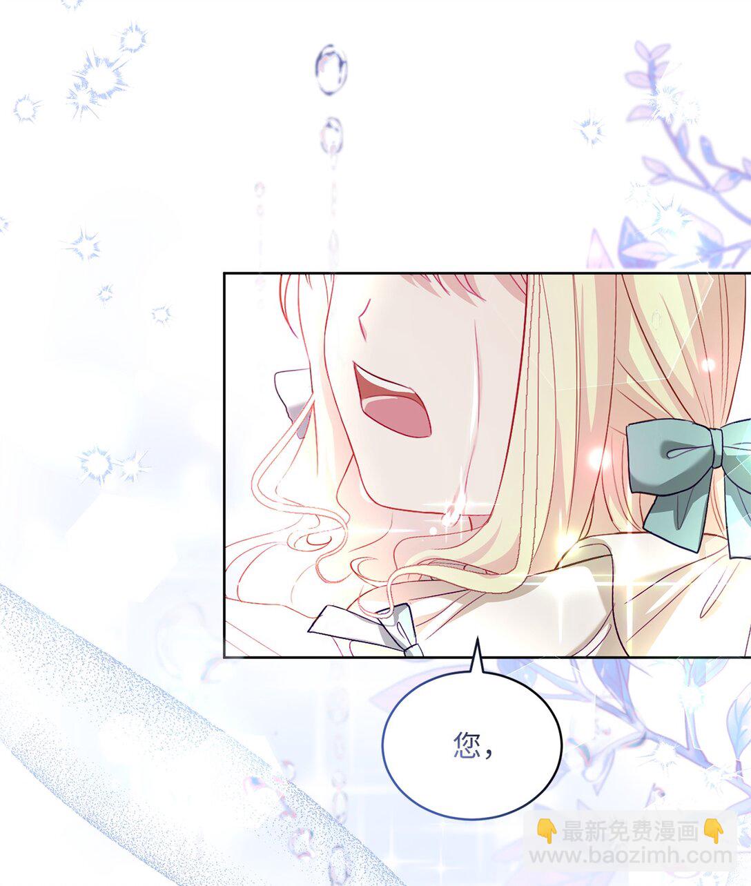 17 束缚(1/2)-第17话