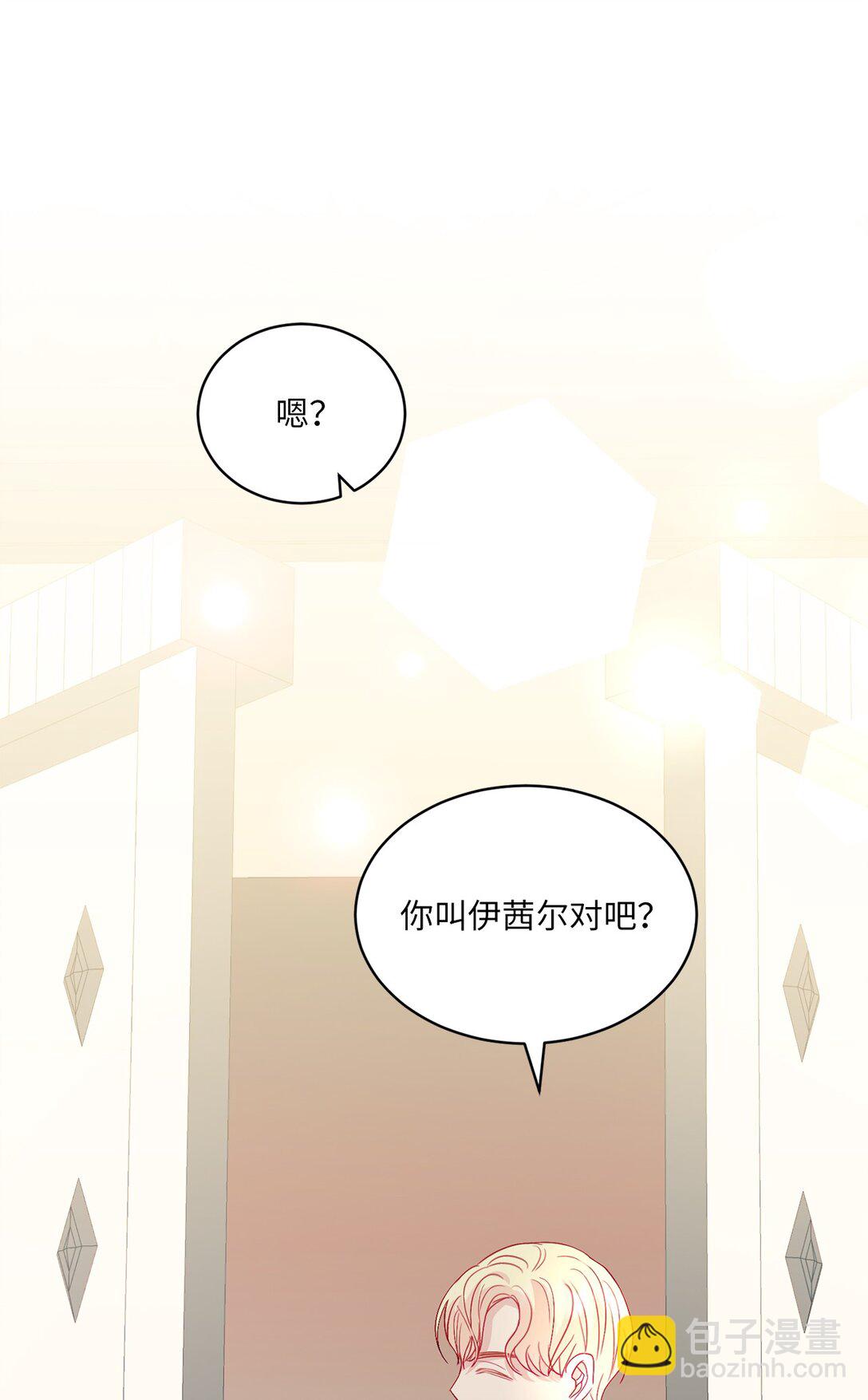 17 束缚(1/2)-第17话