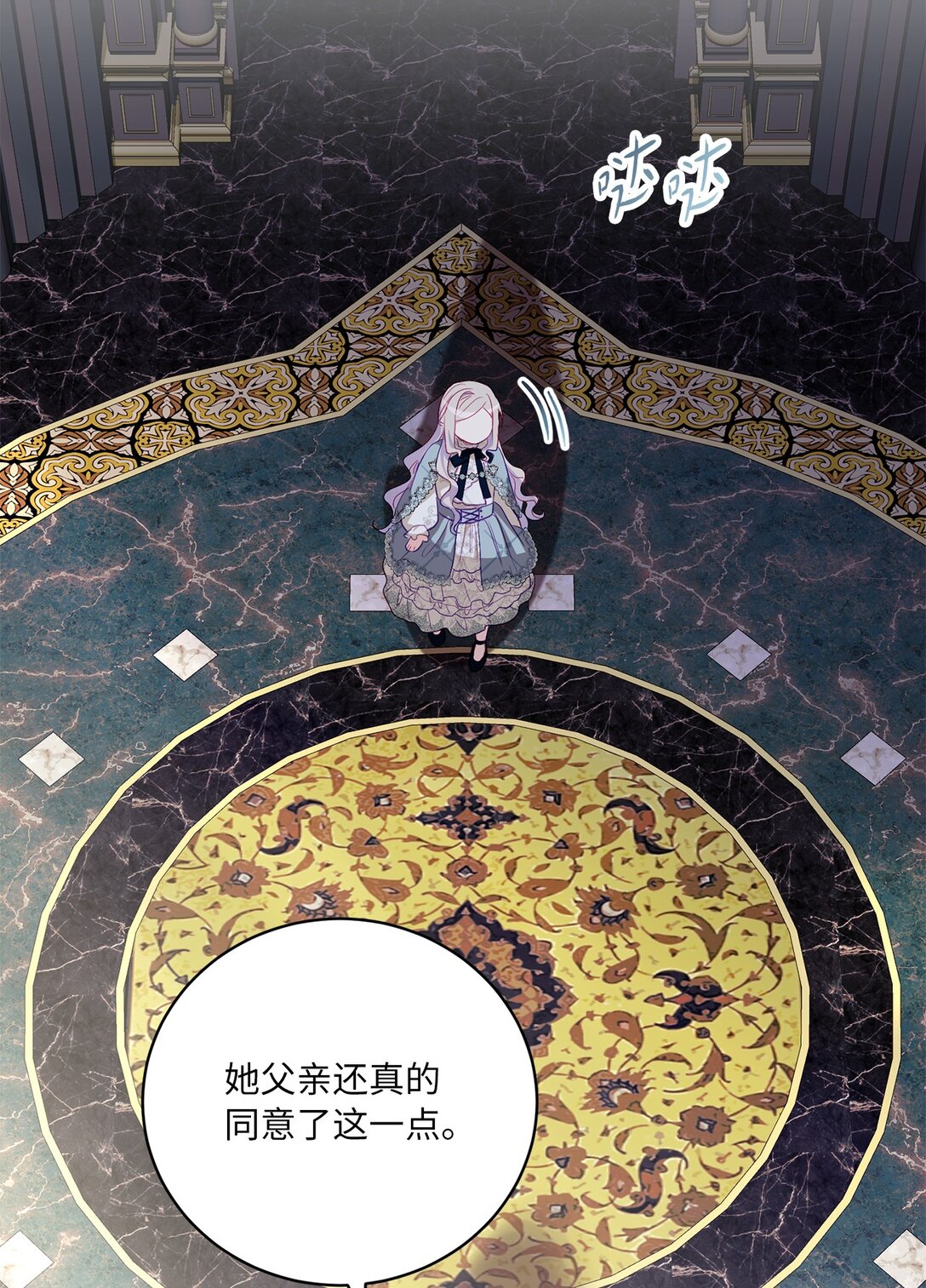 19 过去的故事(1/2)-第19话
