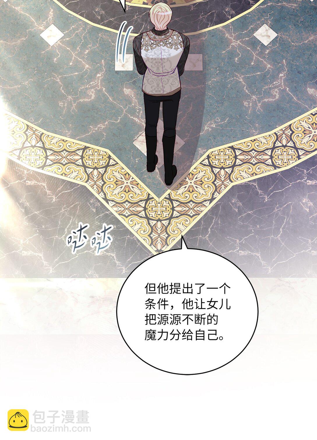 19 过去的故事(1/2)-第19话