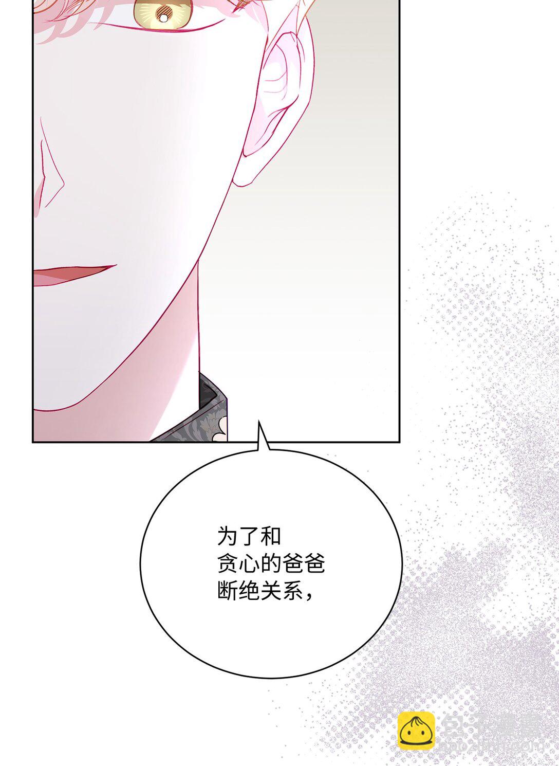19 过去的故事(1/2)-第19话