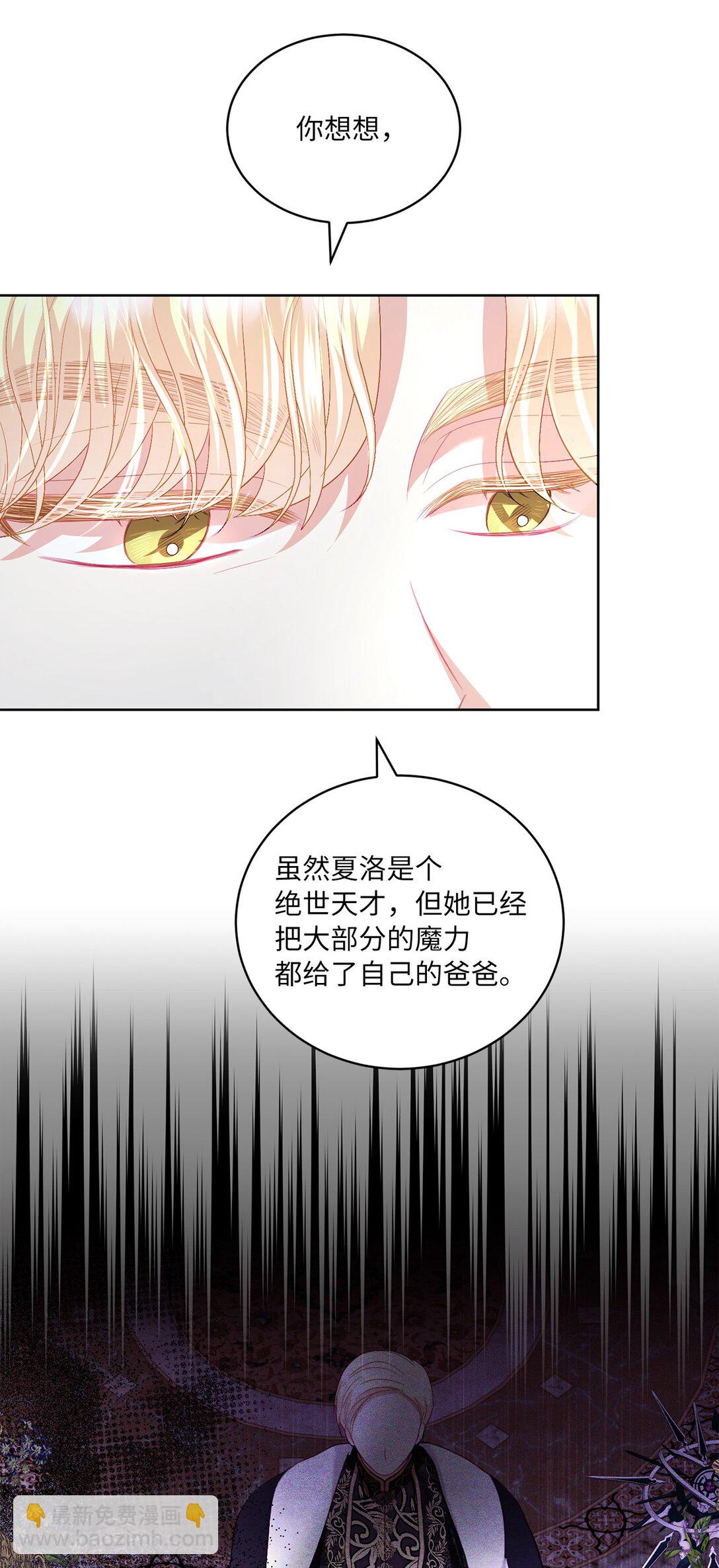 19 过去的故事(1/2)-第19话