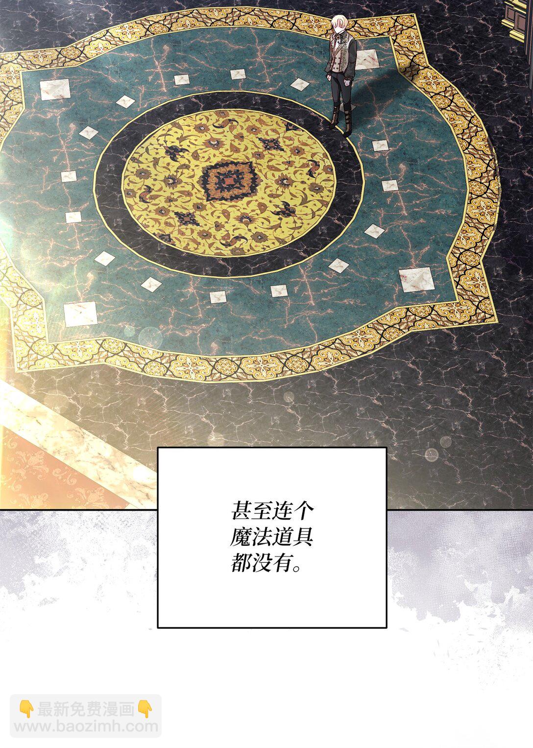 19 过去的故事(1/2)-第19话