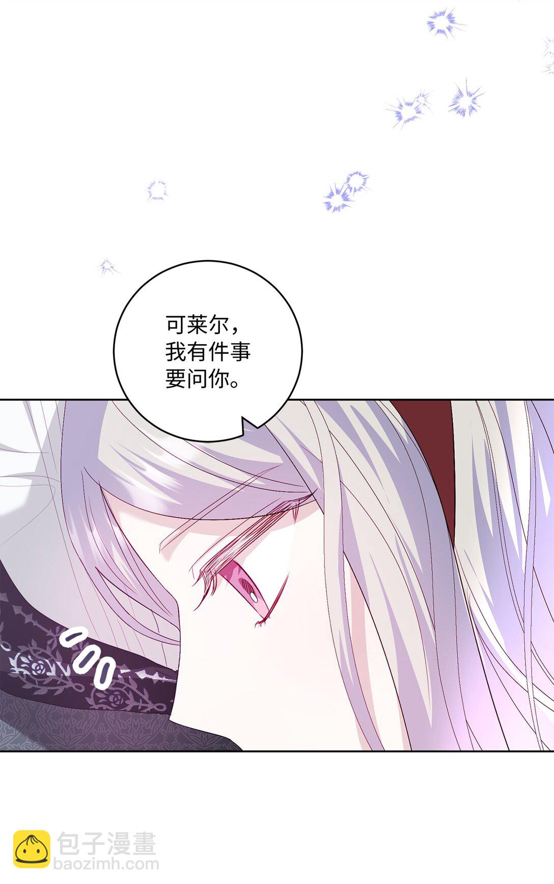 21 无法理解的双胞胎(1/2)-第21话