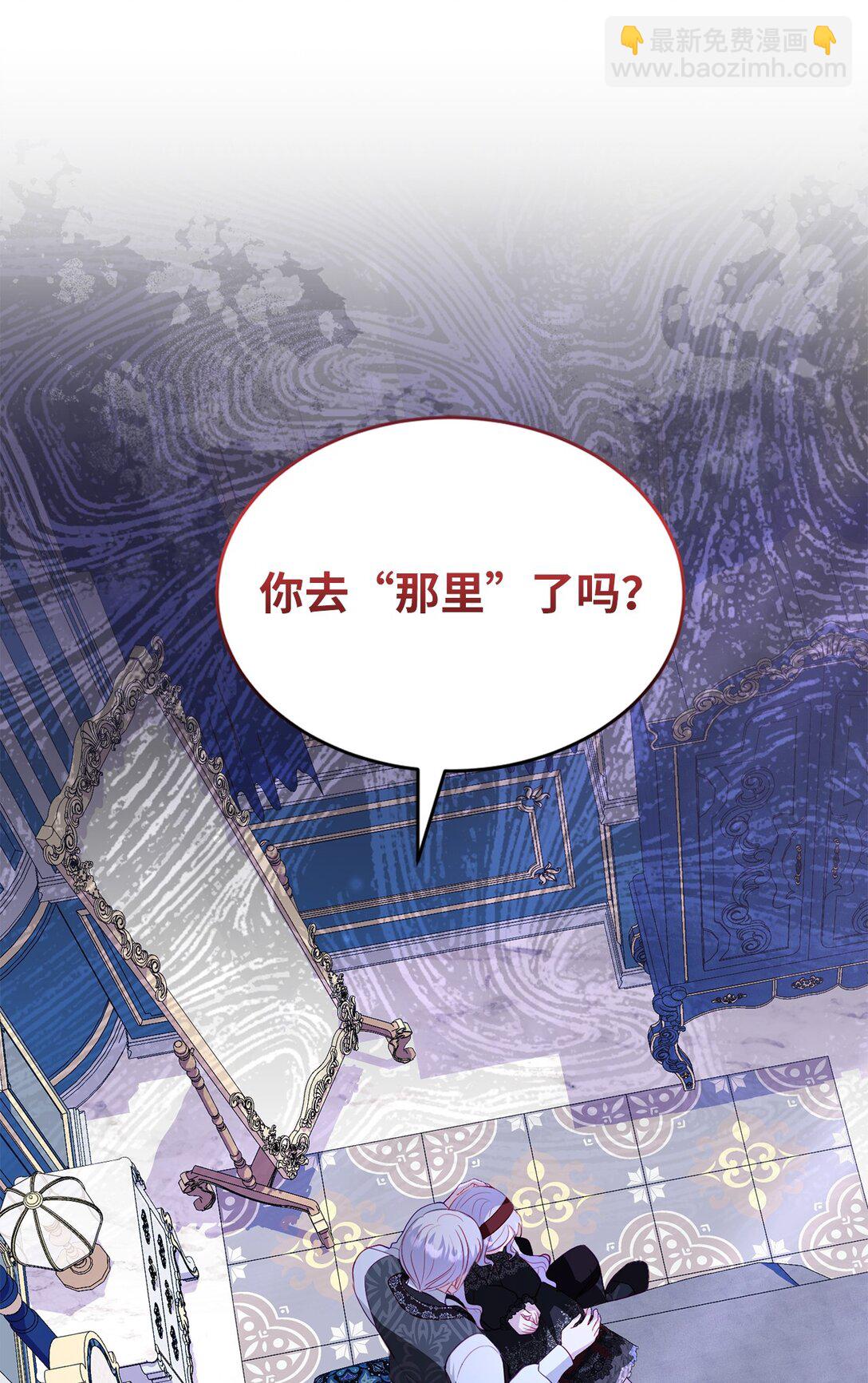 21 无法理解的双胞胎(1/2)-第21话