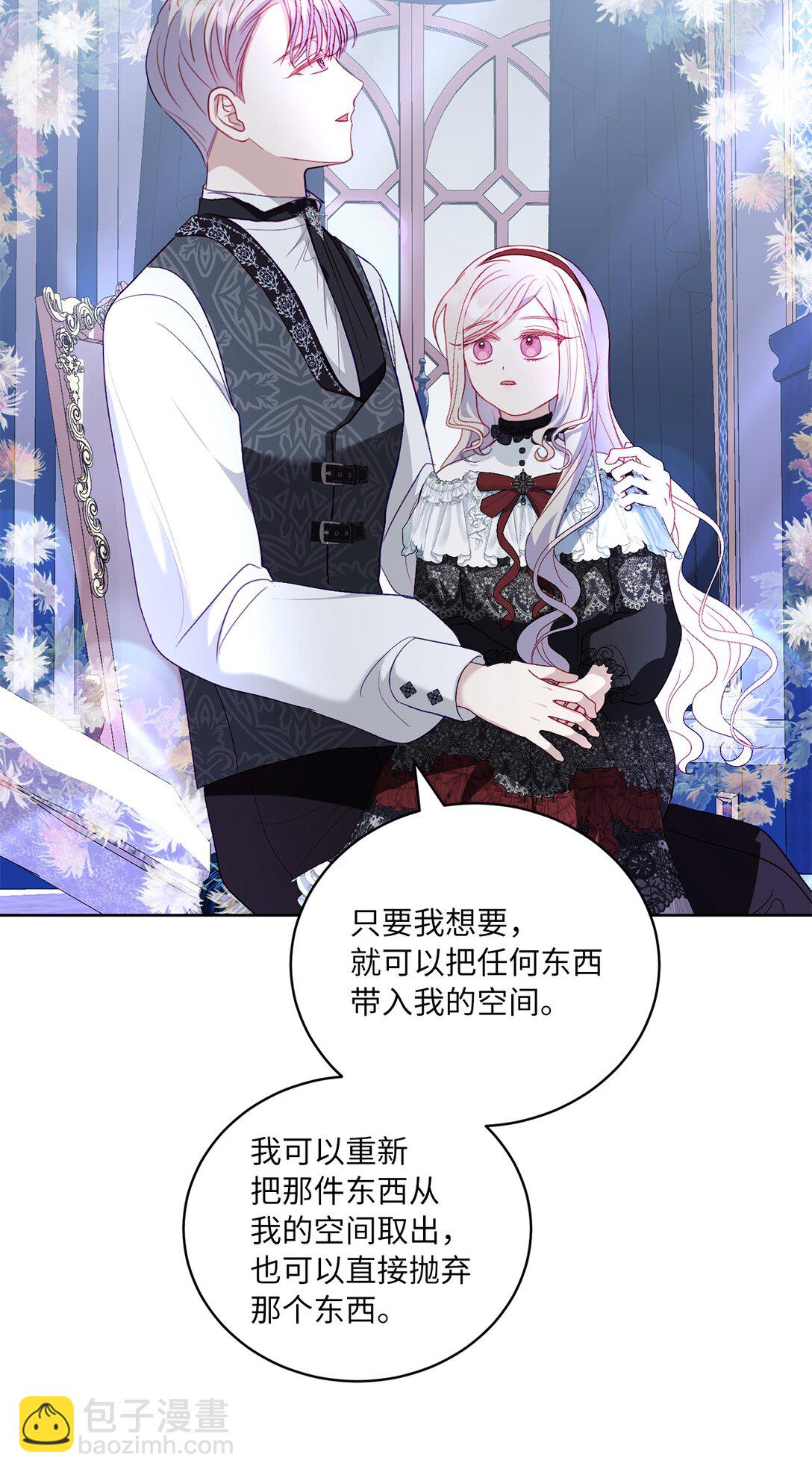 21 无法理解的双胞胎(1/2)-第21话