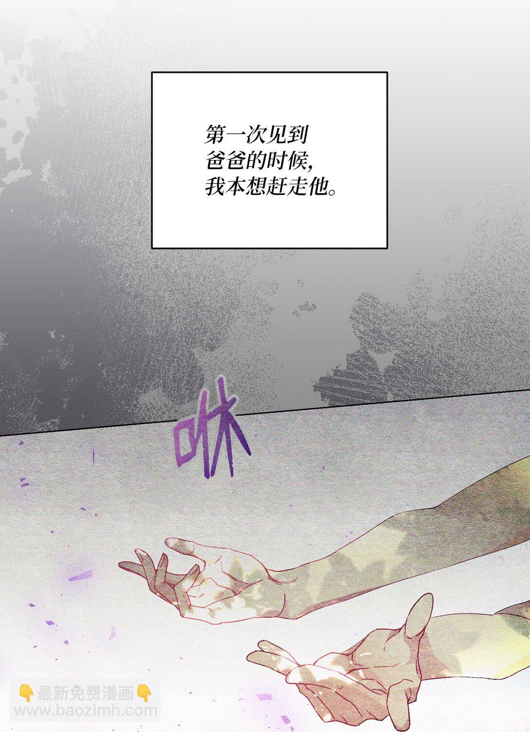 21 无法理解的双胞胎(1/2)-第21话