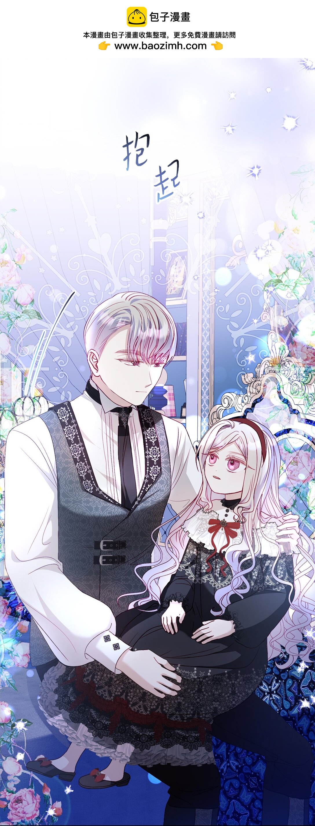 21 无法理解的双胞胎(1/2)-第21话