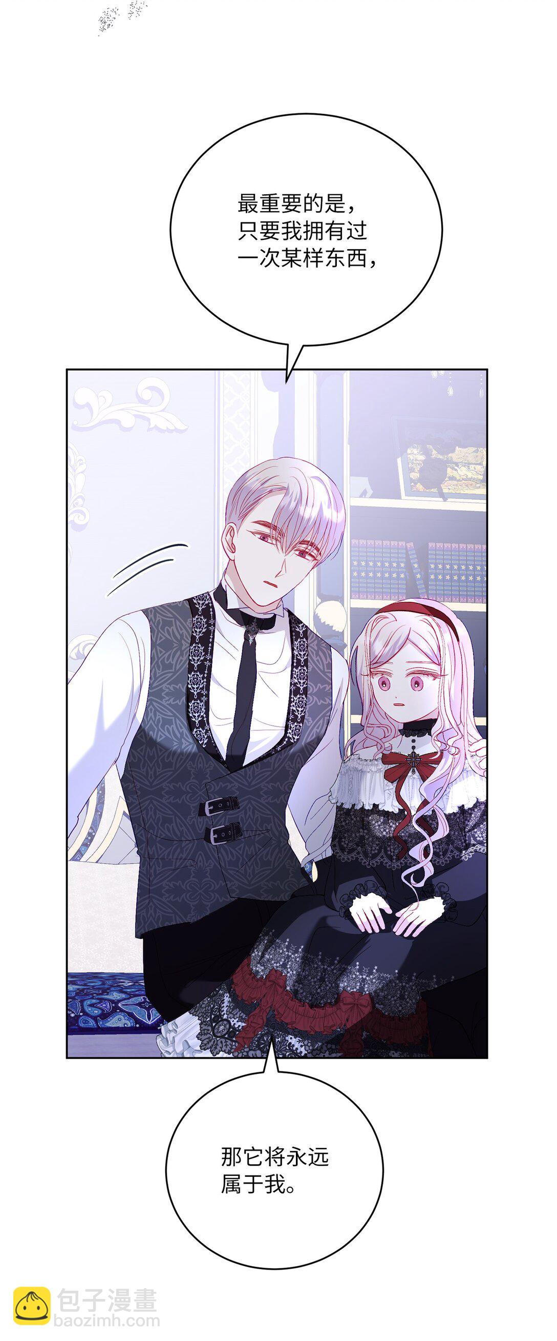21 无法理解的双胞胎(1/2)-第21话