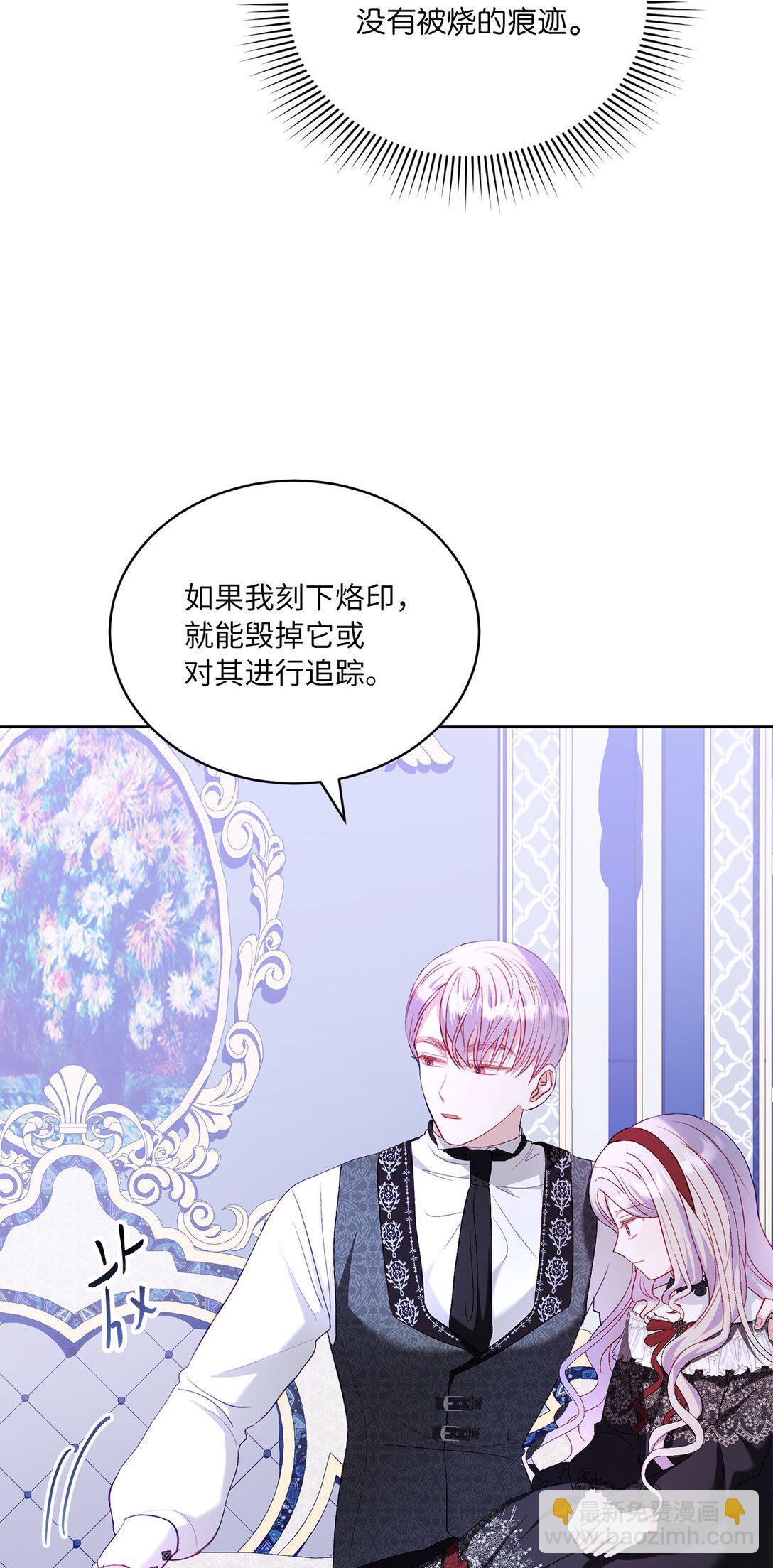 21 无法理解的双胞胎(1/2)-第21话