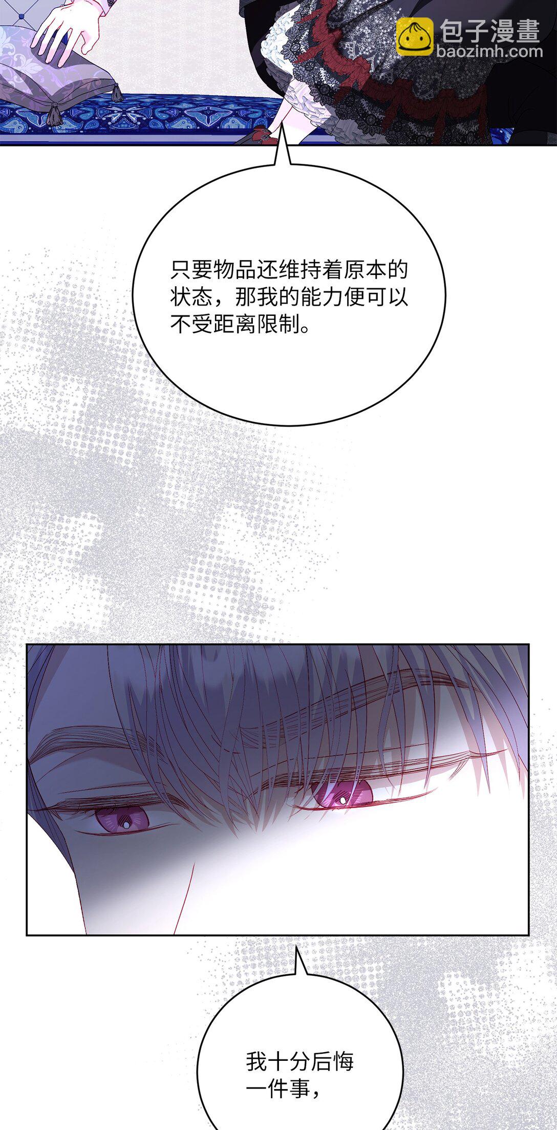 21 无法理解的双胞胎(1/2)-第21话