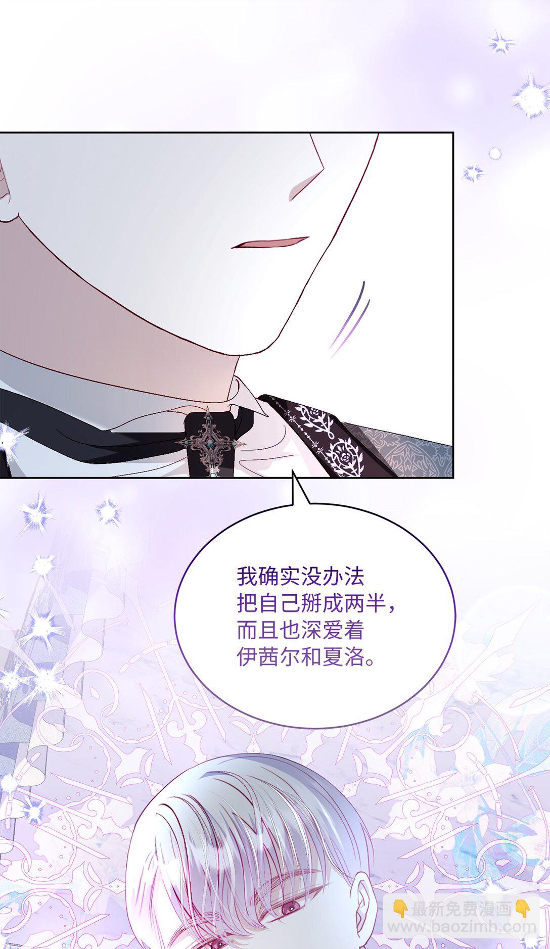 21 无法理解的双胞胎(1/2)-第21话