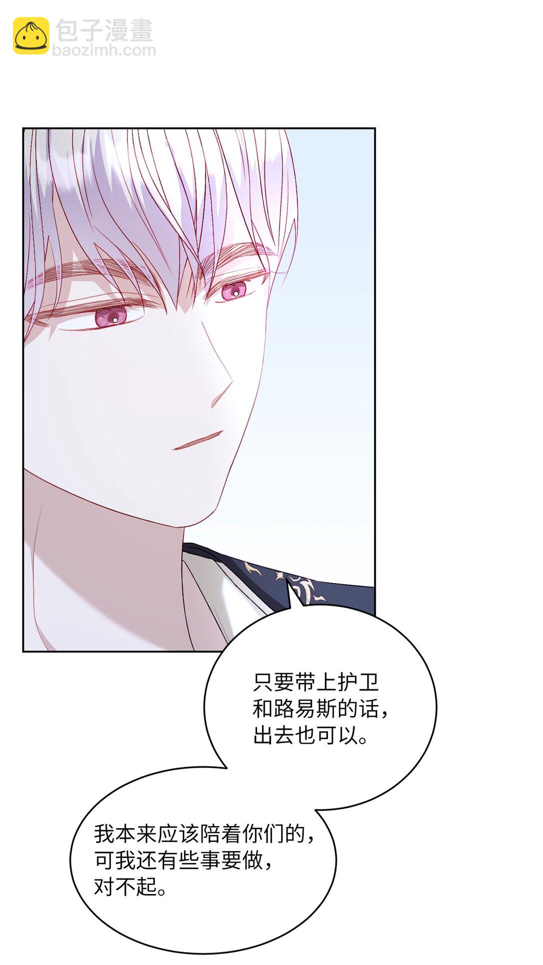 23 终于和好(1/2)-第23话