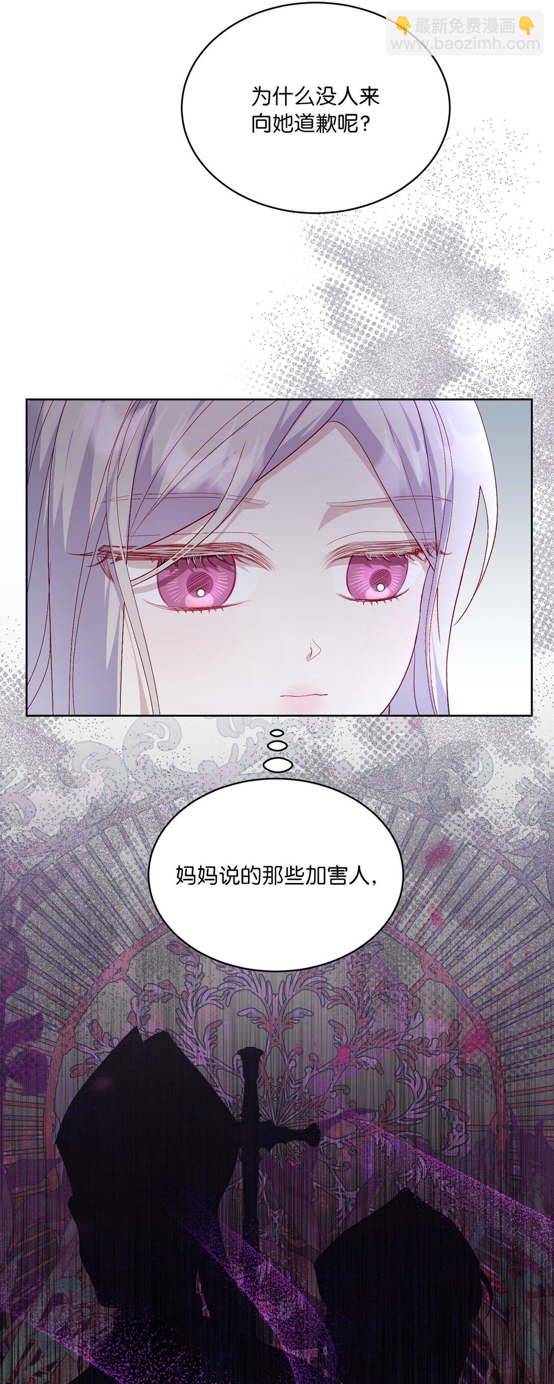 23 终于和好(1/2)-第23话