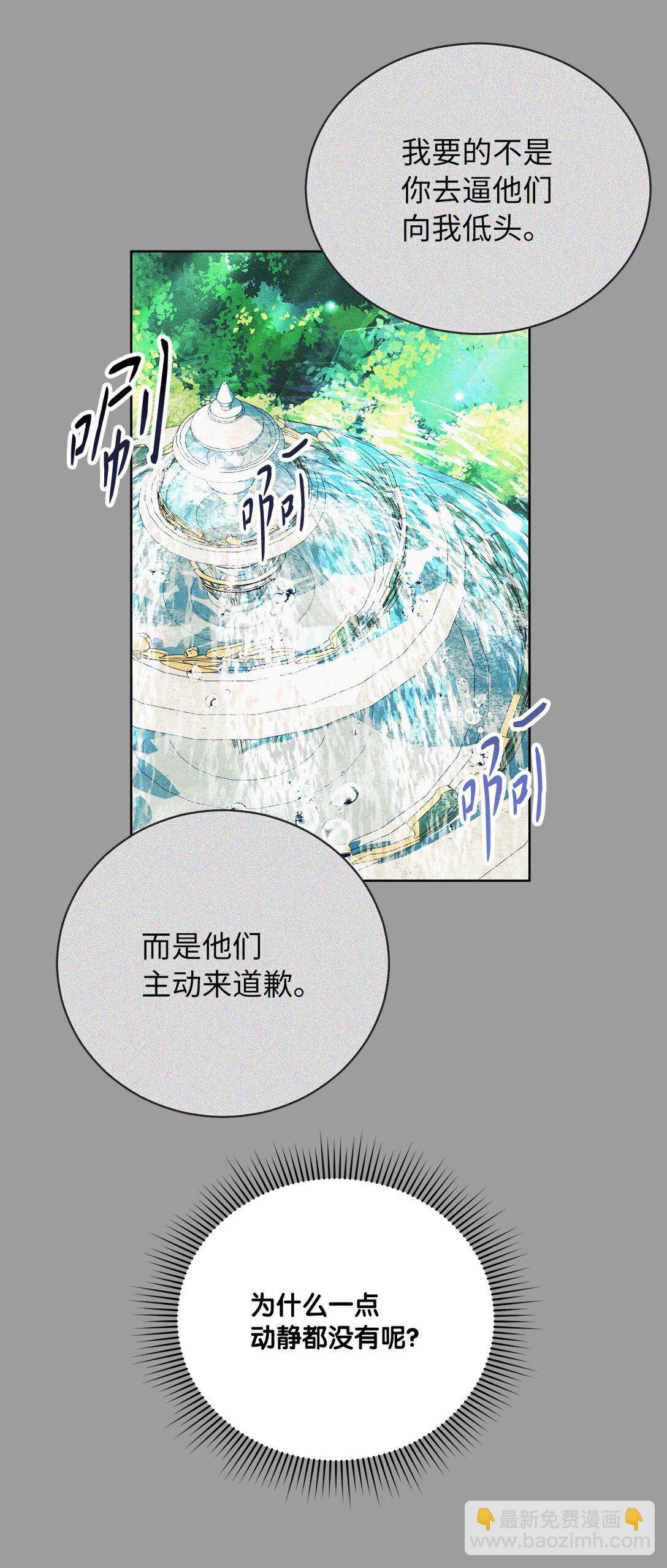 23 终于和好(1/2)-第23话